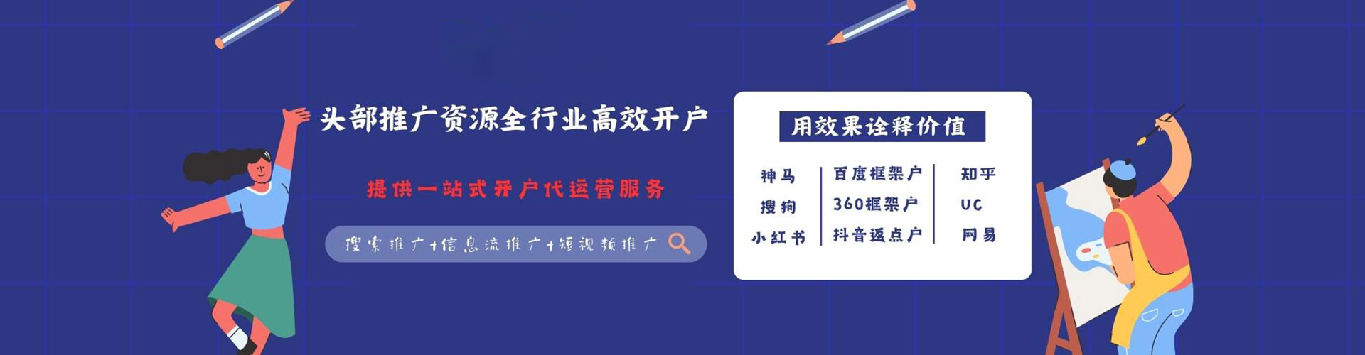 双城百度如何推广
