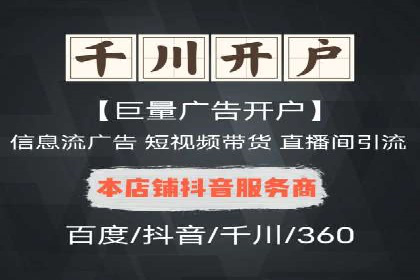 百度推广的广告创意案例分享