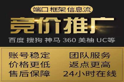 百度推广服务费案例解析：如何降低成本